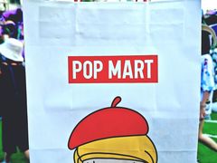 -泡泡玛特POPMART(天环购物中心店)