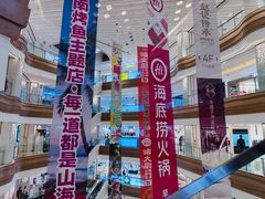 -友谊阳光城