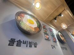 -金石陈朝鲜拌饭(东城万达店)