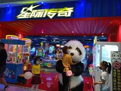 -星际传奇(西安三桥万象城店)