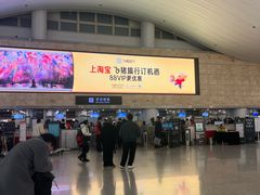 -杭州萧山国际机场
