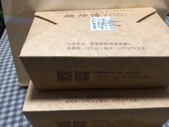 -鲍师傅糕点(观前街店)