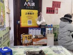 -桂萍特色牛筋牛杂(长堤街总店)