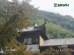 -东庐山观音寺