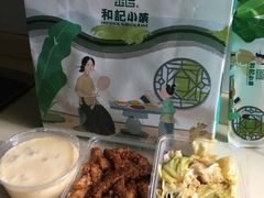 -和记小菜(大宁店)