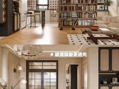 -住范儿家装·整体家装·装修设计