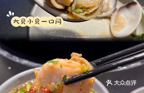 Hardcore Platter · White Clam, Scallop & Fresh Bay Scallop
