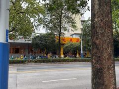 -又来米粉(穿山东路店)