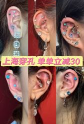 -海王刺青·纹身·穿孔饰品·TATTOO
