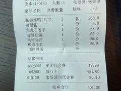 -羲和雅苑•北京烤鸭(乐园道万象城店)