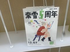 -奈雪的茶(金地广场店)
