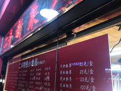 -二斗栗子(黄河道店)