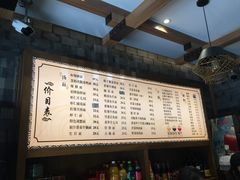 -慧娟面馆·餐厅(望江路店)