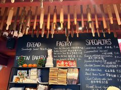-TonTon(永康路店)
