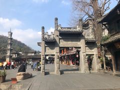 -崇州市街子古镇