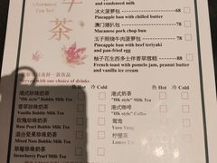 -色香味(澳门巴黎人店)
