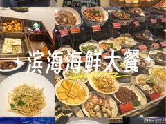 -小满海鲜·别院(天津旗舰店)