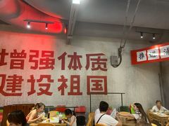 大堂-CITY MART城市集市·里弄(北外滩来福士广场店)