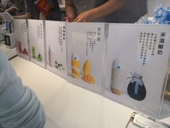 -兰熊鲜奶(西直门凯德mall店)