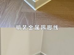 -居丽装饰空间设计(总部)