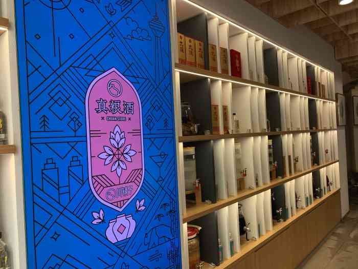 川铺子手工酒(万德庄大街店)-"路过川铺子酿酒店