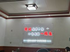 -大理.老字号渝记酸萝卜乌鱼(古城总店)