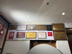 -新聚丰菜馆(太监弄店)