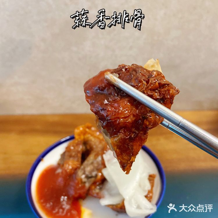 北京探店｜第一次吃沙茶面，汤底都喝光了[笑哭]