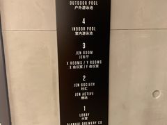 -燃坊JEN ACTIVE游泳健身中心·深圳前海JEN酒店