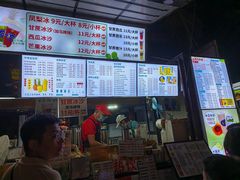 -海大南门夜市(海富街店)