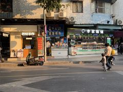 -芝麻糊世家(西华店)