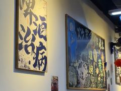 -炒豆合作社(磁器口店)
