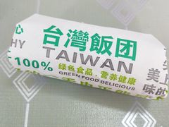 -郭爸烧仙草(西航·潭人街店)