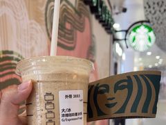 -星巴克(海口美兰机场分店)