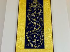 -句容茅山景区