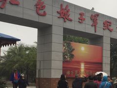 -红色娘子军纪念园