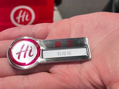 -海底捞火锅(泰安爱琴海店)