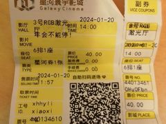 -gaga(深圳福田星河COCO Park店)