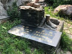 -京东石林峡风景区