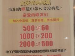 -小米烤肉-泥炉炭烤(常营店)