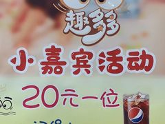 -德克士(信誉楼店)