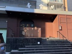 -香丰阁·烤鸭·川湘菜(清河店)