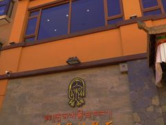 -娜玛瑟德餐厅(仙足岛店)