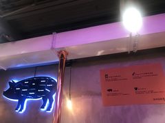 -济州爱肉堂(总店)