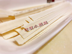 -湯島涮小火锅(余姚五彩城店)