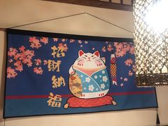 -玉川屋·深夜食堂居酒屋(柳巷店)