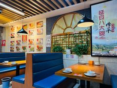 -延安八大碗(陕北菜·枣园路店)