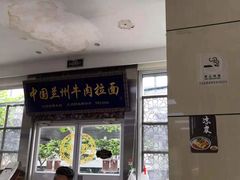 门面-伊祥·敦煌楼