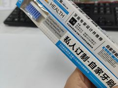 -欧乐齐乐口腔(长宁店)