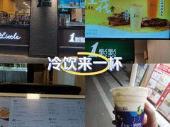 -1点点(新会店)